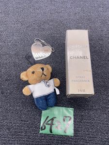 CRISTALLE CHANEL SPRAY FRAGRANCE シャネル パヒューム 香水 フレグランス サマンサベガ キーホルダー 当時物 現状品 u6427