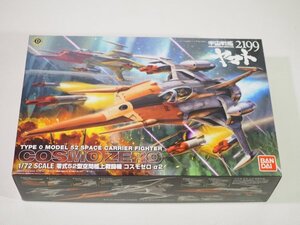 ☆B0126☆未組立★ バンダイ 1/72 コスモゼロ α2 宇宙戦艦ヤマト2199