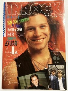 中古 INROCK インロック 1987年6月号 Vol.42