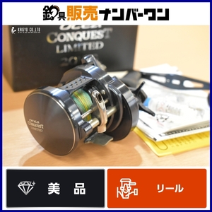 シマノ 20 オシアコンクエスト リミテッド 201PG 左 ゴメクサスハンドル付 SHIMANO OCEA CONQUEST Limited ベイトリール パワーギヤ 鯛ラバ