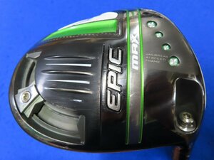 【中古】キャロウェイ 2021 EPIC MAX（エピックマックス）ドライバー（10.5°）【R2】Diamana 40 for Callaway