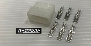 ハコスカ ケンメリ 6PIN カプラー オス S30Z 510 ブルーバード サニー ブタケツ ローレル 130Z GC10 GC110 HS30 240ZG セドリック