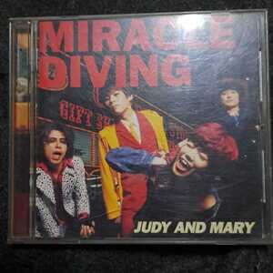 JUDY AND MARY/MIRACLE　DIVING CD