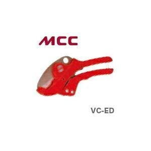 複数点の購入可能 数量限定 〈MCC〉エンビカッター　VC-0327