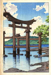 ■□５作品(No180) 川瀬巴水　越前和紙仕上　①田沢湖御座の石②関口の雪③土浦の朝④二重橋の朝⑤雪の明ぼの　□■