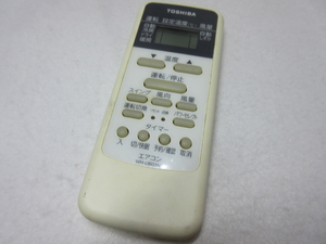 即決中古送料込! 東芝 エアコンリモコン WH-UB03NJ /SYR64s