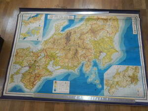 昭和 教図 【地図 本州中央部 1/50万】 学校 教材 特大 コレクション 地方 152cmx115cm 備品 廃校 悪いです 古地図 壁掛 珍品 コレクター