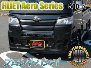 【沖縄・離島への配送不可】HIJET ハイゼットトラック 500系 S500P S510P フロントバンパー