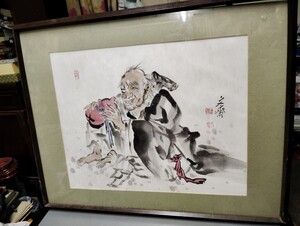 古い　水彩画　次老人　中国古玩美術　額46.5×45センチ　