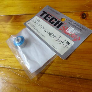 TECHRACING　TTA182　ハイギヤードライブユニット用ダイレクトプーリー