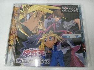 (オリジナル・サウンドトラック) CD 遊☆戯☆王デュエルモンスターズ SOUND DUEL4