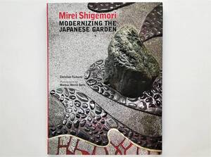 Christian Tschumi / Mirei Shigemori Modernizing the Japanese Garden 重森三玲 