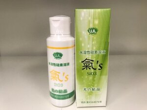 水溶性ケイ素複合ミネラル溶液 　5本セット送料無料匿名