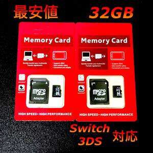 micro sd マイクロSDカード 32GB 2個 送料無料