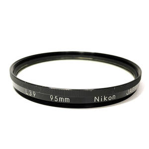 #M177 ニコン Nikon 95mm L39 レンズフィルター