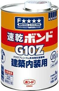 コニシ ボンド 速乾ボンドG10Z 1kg #4305