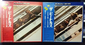 【LPレコード】Beatles 赤(1962-1966)青(1967-1970)　２タイトルセット ビートルズ 洋楽 昭和 八王子引き取りOK24537