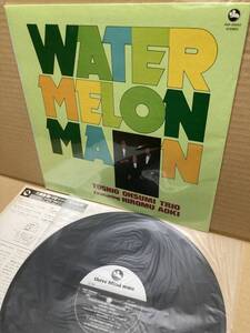 PROMO！美盤LP！大隅寿男 Toshio Ohsumi Trio Watermelon Man TBM PAP-25042 見本盤 STEVIE WONDER ISN