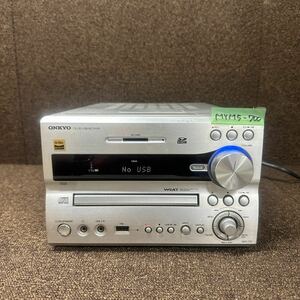 MYM5-700 激安 ONKYO CD/SD/USB RECEIVER NFR-7TX レシーバー 通電OK 中古現状品 ※3回再出品で処分