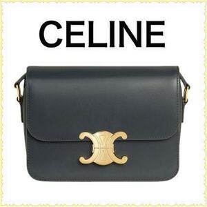 【新品未使用】CELINE セリーヌ トリオンフ ティーン バッグ ブラウン