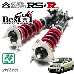 RSR 車高調 Best☆i C&K ミラ L275S H18.12～ FF 660 NA X