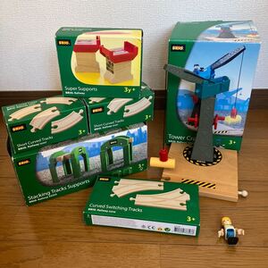 BRIO レールウェイ　初期　タワークレーン　レール　サポート　まとめて