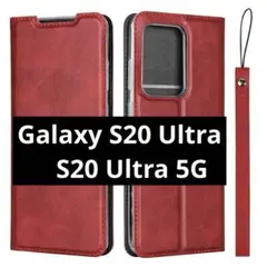 Galaxy S20 Ultra/ S20 Ultra 5G ケース 手帳 赤