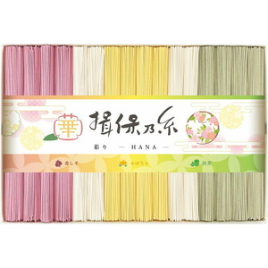 〔ギフト〕手延素麺揖保乃糸(特級品)彩り・華-HANA-16束