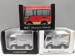 貴重　三菱ふそう販促用プルバックミニカー3台セット　