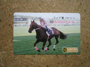 I769・サクラローレル　競馬　テレカ