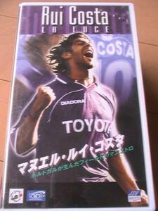 ★ビデオサッカー「マヌエルルイコスタ」ポルトガル VHS W杯 ワールドカップ甚