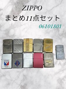 ZIPPO オイルライター Zippo ジッポー 11点セット