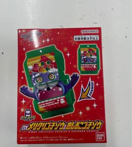 DXメリクリゴチゾウ＆おしるこゴチゾウ 仮面ライダーガウ バンダイ