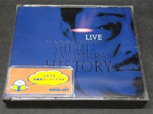 谷村新司 CD HISTORY at Aoyama Theater