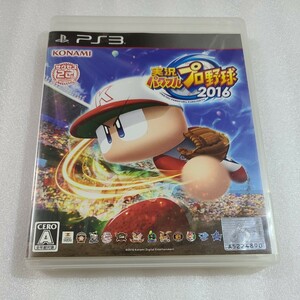 「PS3　ソフト屋さん 」　実況パワフルプロ野球　2016　　起動確認済み　プレステ3　カセット　ネコポス