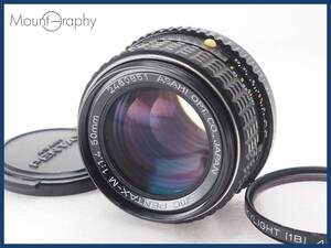 ★実用美品★ PENTAX ペンタックス SMC PENTAX-M 50mm F1.4 ★完動品★同梱可 前キャップ、フィルター付 #i8322