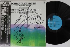 LP Toru Takemitsu November Steps / Songs Of Praise GT9330 KING Japan Vinyl /00260