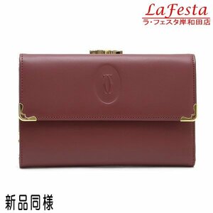 ◆ 本物 新品同様 ◆ Cartier カルティエ ３つ折り財布 がま口財布 ガマ口財布 マストライン レザー ボルドー カード 箱 人気 L3000716