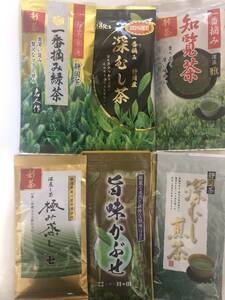 送料無料　日本茶飲み比べ　6種類　合計6袋