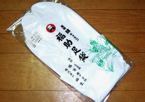 福助 フクスケ 新品 未使用 足袋 高級 綿 キャラコ コハゼ 4枚・さらし 綿１００％ 日本製 ２９.０cm