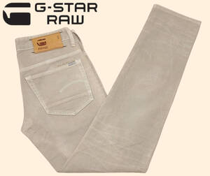 G-STAR RAW（ジー スター ロウ）/3301/コットン100%/ユーズド加工/W30