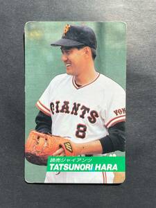 カルビープロ野球カード 92年 No.138 原辰徳 巨人 読売 1992年 (検索用) レアブロック ショートブロック ホログラム 金枠 地方版