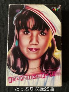 ■尾崎亜美■HEART BOX マイピュアレディ■30～40年ほど古いカセットテープ■全画像を拡大して必ずご確認願います