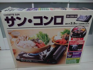 カセットグリル 卓上コンロ カセットコンロ キャンプ