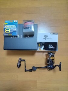 新品未使用　シマノ　20ステラSW18000HG　フルカスタムセット