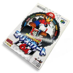 【未使用/デッドストック】任天堂 ニンテンドー64 ソフト マリオカート64 N64 Nintendo64 MARIO KART64