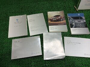 ベンツ 取扱説明書 E350 ステーションワゴン LDA-212224C, 2010 #hyj NSP199579