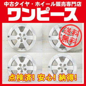 中古アルミホイール 4本セット 15インチ 15x6J +45 5穴 PCD100 トヨタ純正 送料無料（沖縄、離島除く）a14837