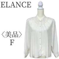 ★美品 ELANCE エランセ ホワイト ブラウス カジュアル F