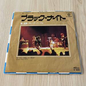 【国内盤7inch】ディープパープル ブラックナイト ウーマンフロムトーキョー DEEP PURPLE BLACK NIGHT WOMAN FROM TOKYO / EP レコード /